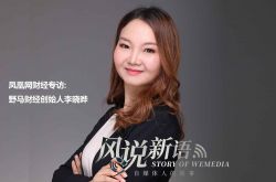 3分钟科普下!保定 工厂_哔哩哔哩-3